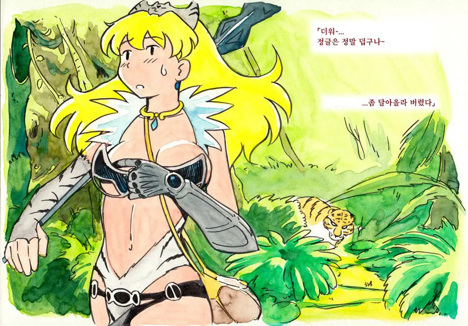Elina To Tora